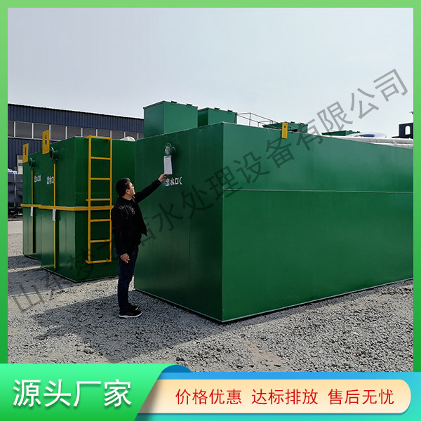西寧農村一體化污水處理設備