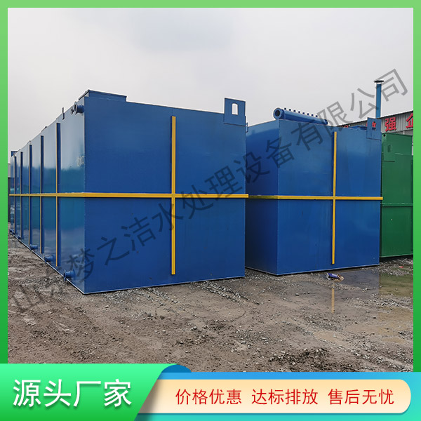 重慶醫(yī)療污水處理設備