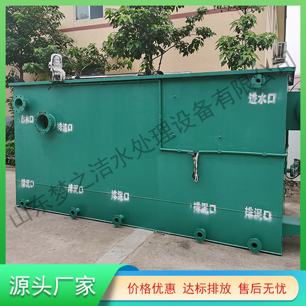 烏魯木齊農村污水處理設備